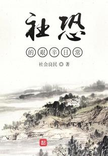 八字弱什么意义