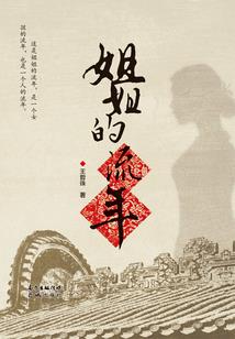 史无前例生肖狗
