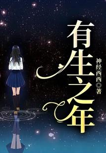属马的认干爹干妈