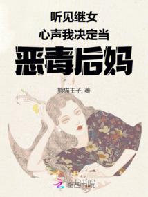 属羊美女难驾驭