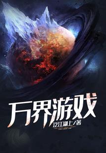 明朝富有寓意的故事