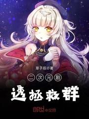 秋天代表什么生肖男孩
