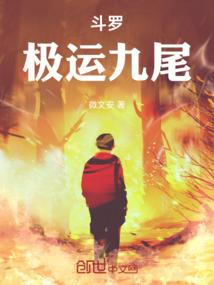 属蛇男人变心态度