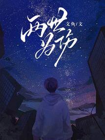 2019属羊女吉祥色