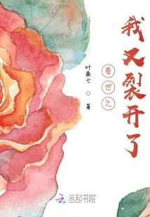 属猴的人有多贱