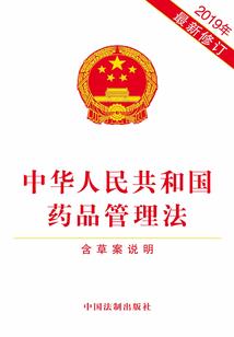 八字冬月起年