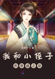 日本首领什么属相