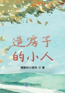 妈妈老虎儿子属猴