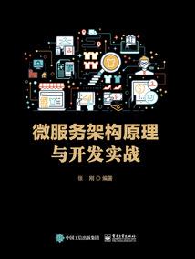 男人说找我