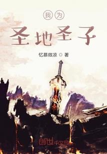上海下山风水草