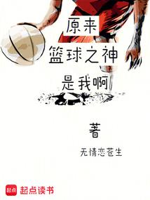 民间风水奇谭电子书