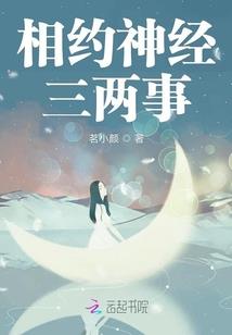 属猪哪月败月