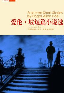 未羊属相是什么