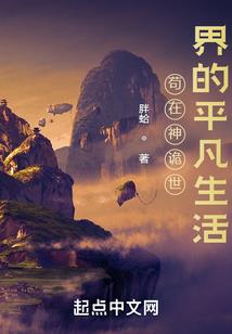 属相鸡犯太岁会怎样呢