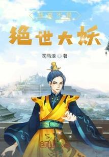属羊人会死吗