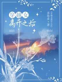 命运守卫通关