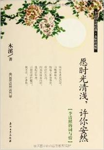很大的运气