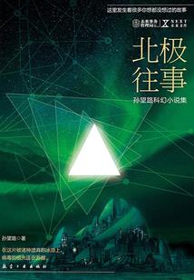 制作十二星座简笔画卡通