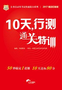 禾的属性五行属什么