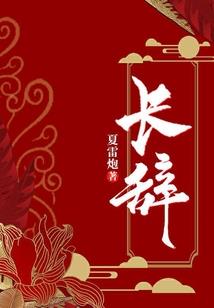 属龙的姓氏辈分