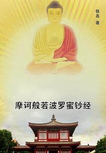 门市看风水