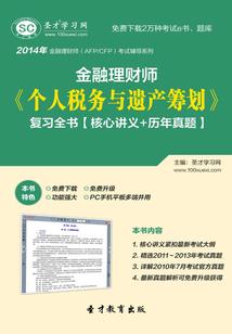 属鼠人最佳名字男孩