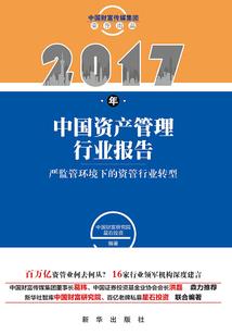 命运交还法