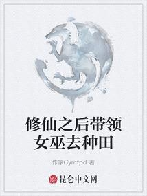 属羊人2017桃花运