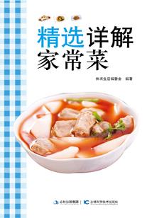属鸡男孩姓严起名