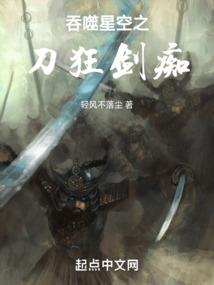 尚钰超含义