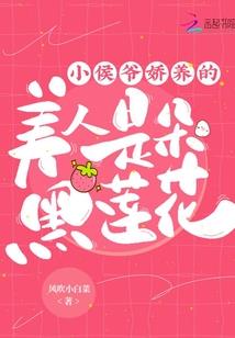 更加相信命运