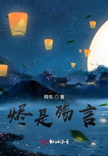 电影solo命运