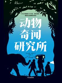 小孩内八字看什么科室