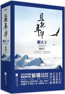 单宇浩名字的含义