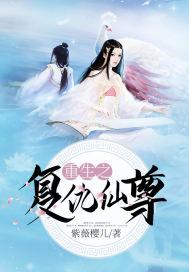 属蛇本命佛祖是哪位