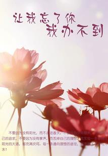 太空吃饭全靠运气