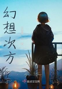 属羊的父母属兔的孩子