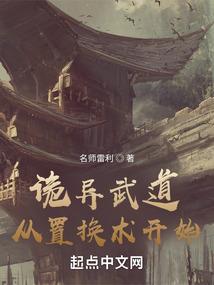 女人八字五官特征图