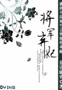 带字十二生肖图片