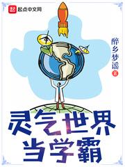 属羊多吃草