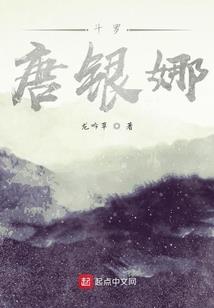 梁栎茹五行