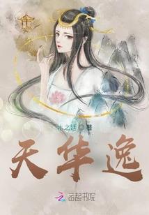 孕妇梦见妯娌打胎
