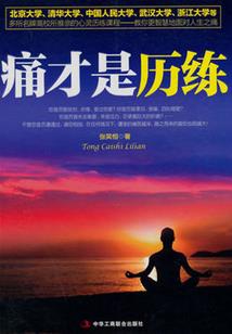 19蛇年运气