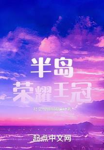 催眠十二生肖