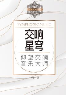属鼠的人花心