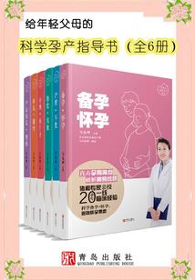 属马跟属蛇能生蛇宝宝吗