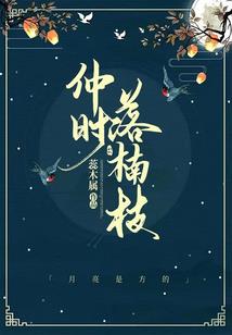 属兔喜欢冒险吗