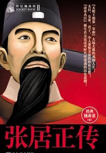 孕妇梦见多大兔子