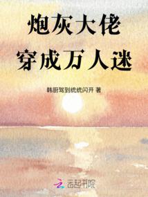 阳春三脚香炉风水