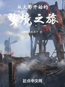 属鼠和属羊哪个厉害点儿